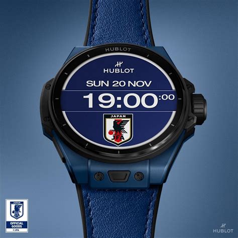 Hublot soccer